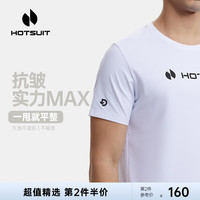 HOTSUIT后秀张沛勉同款短袖科技T恤男2023夏季新款速干健身圆领休闲运动 银白色 3XL