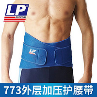 LP运动护具保暖护腰带硬拉深蹲健身腰带举重篮球羽毛球专业护腰托 LP773蓝色（加压式护腰） S