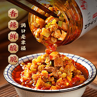 zhenxian 臻鲜 鲜笋牛肉酱即食232g瓶装拌饭拌面酱四川自制下饭菜