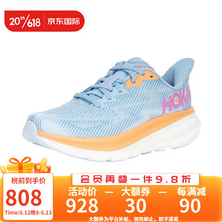 HOKA ONE ONE男女款克利夫顿9公路跑步鞋Clifton 9回弹缓震 1132211女款-淡蓝色/冰水蓝-宽版 9