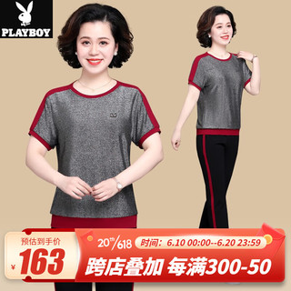 花花公子（PLAYBOY OUTDOOR）妈妈夏装套装洋气上衣2023新款春装中老年运动服女短袖t恤两件套 H.M-1079 灰色 XL(建议105-120斤左右)