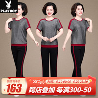 花花公子(PLAYBOY OUTDOOR)妈妈夏装套装洋气上衣2023新款春装中老年运动服女短袖t恤两件套 H.M-1079 灰色 XL(建议105-120斤左右)