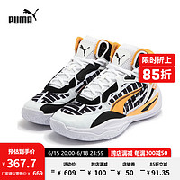 彪马（PUMA）官方 新款男女同款情侣中帮篮球鞋 PLAYMAKER PRO MID 378328 白-柑橘橙色-01 37.5