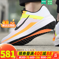 耐克(NIKE)官网跑步鞋男鞋 2023春夏新款透气网面鞋慢跑鞋回弹运动鞋 101/内置气垫/winflo10 40.5/255/7.5