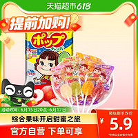 FUJIYA 不二家 棒棒糖水果味50g*1袋糖果喜糖儿童零食小吃休闲食品