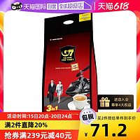 G7 COFFEE 越南进口G7咖啡1600g提神防困三合一速溶咖啡粉100条*16g