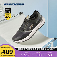 斯凯奇丨Skechers男女轻质透气跑步鞋舒适缓震时尚运动鞋220533/128658