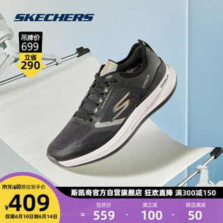 斯凯奇丨Skechers男女轻质透气跑步鞋舒适缓震时尚运动鞋220533/128658
