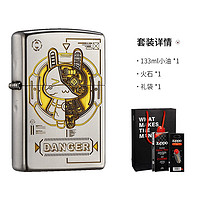 ZIPPO 之宝 潮玩机甲系列 深雕双面机械打火机 可爱兔 礼袋