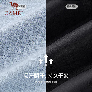 骆驼（CAMEL）运动套装男士速干T恤2023夏季款透气瑜伽健身晨跑两件套女 H8123，迷雾蓝黑色，男 M