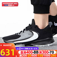 耐克（NIKE）男鞋 23春夏新款ZOOM FREAK 4运动鞋轻便休闲跑步鞋实战篮球鞋 DJ6148-001 44/280/10