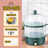 美的（Midea）煮蛋器家用早餐蒸蛋器自动断电全自动小型电蒸锅煮鸡蛋蒸蛋神器ZD1313M3-701W 双层+蒸碗-墨绿