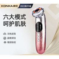 KONKA 康佳 美容仪紧致提拉眼部按摩仪家用脉冲微电流面部精华电动导入仪 灼华红