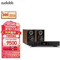 AO LI 傲立 Audiolab） DSD512/MQA音频解码功放傲立7000A+意力DBR62