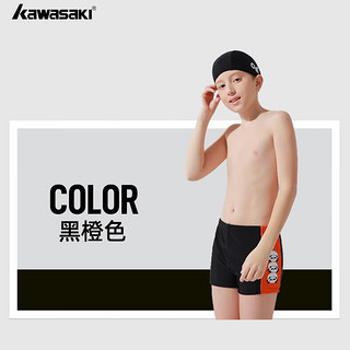 川崎（KAWASAKI）泳裤男童海边防晒青少年平角泳裤泳帽套装A4021 黑橙色 130