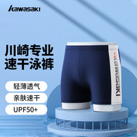 川崎(KAWASAKI)泳裤男士泳衣防晒平角速干不贴身度假游泳裤A1082 深蓝 M