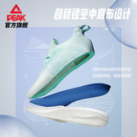 匹克态极4.0轻量化跑步鞋男舒适夏季网面透气轻便减震运动鞋子男