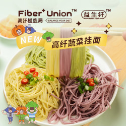 essen FIBER 益生纤 临期益生纤低脂高纤三色蔬菜挂面紫薯西蓝花南瓜面条无糖精代餐面