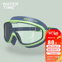 WATERTIME/水川 儿童泳镜男女童大框防水防雾高清游泳眼镜专业装备 丛林绿