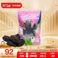 ROSALYN 珞参麟 进口淡干海参 66g尝鲜装 加拿大原装北极红极参海鲜干货