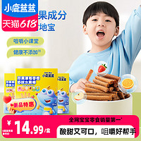 小鹿蓝蓝 苹果草莓水果条零食送婴幼儿辅食食谱