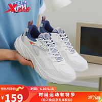 XTEP 特步 男鞋 如逸休闲鞋 帆白/幻影灰/幽蓝色 42