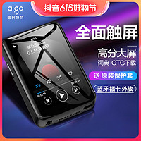 抖音超值购：aigo 爱国者 触摸屏mp3蓝牙播放器