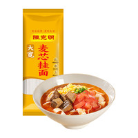陈克明 面条 麦芯大宽挂面900g 劲道拌面拉面营养早餐汤面方便速食面