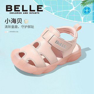 BeLLE 百丽 女宝宝凉鞋小童幼儿小女孩凉鞋最新款包头软底防滑可爱