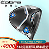 COBRA 高尔夫球杆 2023年新款 AEROJET 男士蛇王一号木 max 防右曲 10.5度SR 杆身52.8g