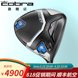 COBRA 高尔夫球杆 2023年新款 AEROJET 男士蛇王一号木 max 防右曲 10.5度SR 杆身52.8g