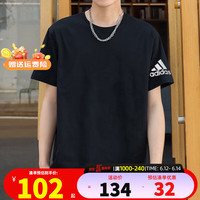 adidas 阿迪达斯 男款运动短袖T恤 HB7470