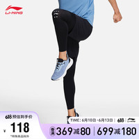 LI-NING 李宁 紧身衣男装2023健身系列男子平口紧身运动长裤AULT493