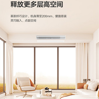 美的（Midea）3P 一级能效 空气梦想家 智能控制 多联机内机 MJV-71T2/X-MX (请勿单拍)