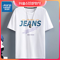 抖音超值购：JEANSWEST 真维斯 冰丝短袖男士夏季新款字母潮牌大码宽松薄款t恤ins韩版百搭