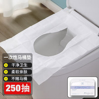 JAJALIN 加加林 一次性马桶垫可溶水马桶贴垫坐便套酒店防水坐垫纸孕产