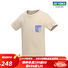 YONEX 尤尼克斯 16672JCR 2023SS自然环保系列 童装运动T恤yy 沙滩米黄色 J150