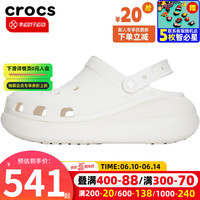 卡骆驰(crocs)洞洞鞋白敬亭同款男鞋女鞋 23夏运动凉鞋户外沙滩鞋休闲凉鞋拖鞋 白敬亭款-泡芙纯享白色-热推款 M10W12(43-44/280mm)