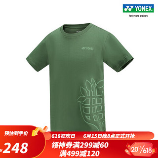 YONEX/尤尼克斯 16671JCR 2023SS自然环保系列 童装运动T恤yy 橄榄绿色 J130