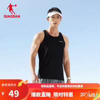 乔丹QIAODAN运动背心马拉松跑步训练速干透气轻薄上衣 黑色 3XL