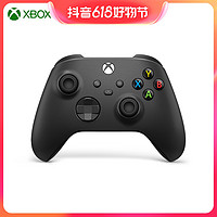 抖音超值购：Microsoft 微软 日版 Xbox 无线控制器