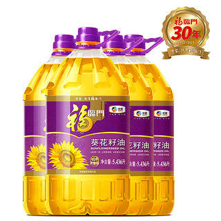 福临门 中粮福临门压榨一级葵花籽油4.5L桶装家用食用油甄选原料物理压榨