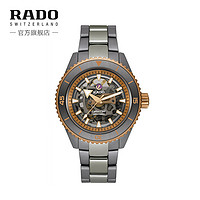 RADO 雷达 Captain Cook库克船长系列 43毫米自动上链腕表 R32148162