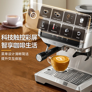 苏泊尔(SPUROR)意式浓缩半自动咖啡机家用办公室用奶泡研磨一体现磨咖啡