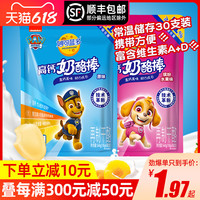 妙可蓝多高钙奶酪棒30支含AD原味奶洛棒宝宝儿童零食健康小吃营养