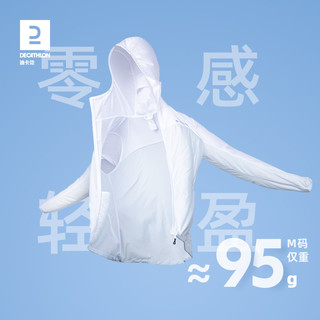 迪卡侬户外防晒衣女防晒皮肤衣夏薄外套透气防紫外线防晒服ODT3 紫色 女 XS
