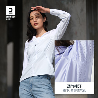 迪卡侬户外防晒衣女防晒皮肤衣夏薄外套透气防紫外线防晒服ODT3 紫色 女 XS