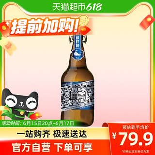 KUJIRA 鲸 都鲜酿精酿啤酒1000毫升德式小麦锁鲜装