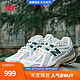 new balance NB1906R 官方老爹鞋男鞋女鞋夏季复古百搭网面休闲运动鞋 米白色 M1906RQ 42(脚长26.5cm)