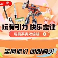 LEGO 乐高 Harry Potter哈利·波特系列 75979 海德薇